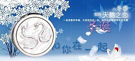 網(wǎng)頁banner圖片