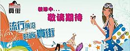 商場常規氛圍布置圖片
