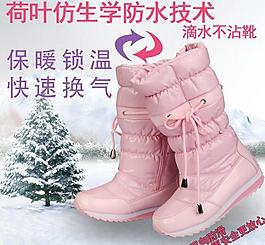 淘寶 主圖 直通車圖片