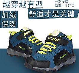 淘寶 主圖 直通車圖片