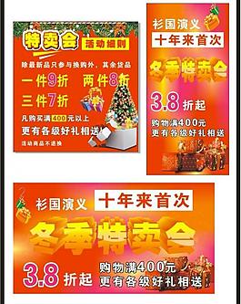 節(jié)日海報(bào)圖片