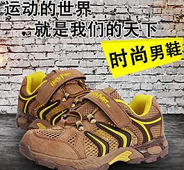 淘寶 主圖 直通車(chē)圖片