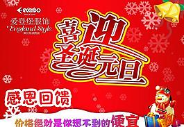 元旦快樂圖片