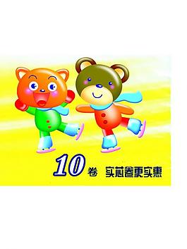 可愛小熊圖片