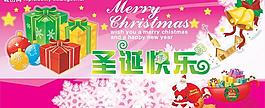 圣誕節(jié)吊牌圖片