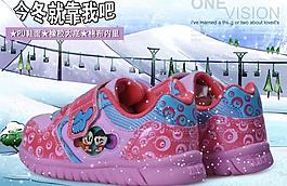 冬款童鞋海報(bào)圖片