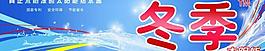 太陽能桶貼圖片