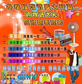 盛大開業(yè)圖片