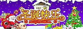 圣誕圖片