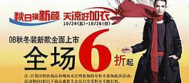 秋日換新顏天涼好加衣圖片