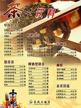 茶 飲料圖片