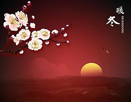 暖冬（原創(chuàng)）圖片