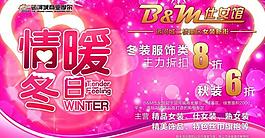 輕暖冬日圖片