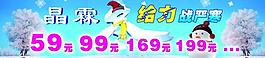 圣誕海報(bào)圖片