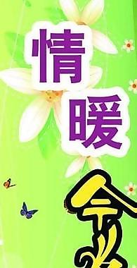 時(shí)尚女裝圖片