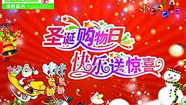 圣誕吊牌圖片