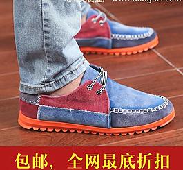 男鞋淘寶直通車圖片