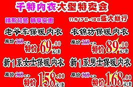 商場(chǎng)寫真圖片