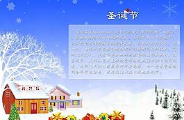 圣诞节图片