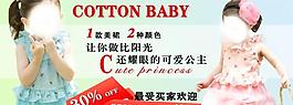 促銷活動(dòng)圖片