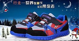 冬款童鞋海報(bào)圖片