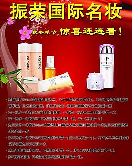 振榮圖片