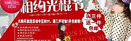 光棍節(jié)圖片