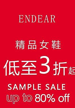 促銷圖片