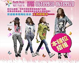 北區商業街鋪位招租圖片