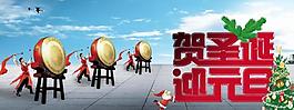 圣誕節(jié)海報圖片