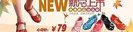 淘寶手機(jī)店鋪圖片