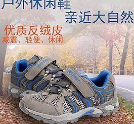 淘寶 主圖 直通車圖片