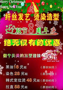 圣誕圖片