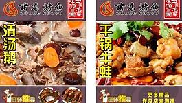 諸葛魚 櫥窗圖片