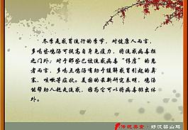墻畫圖片
