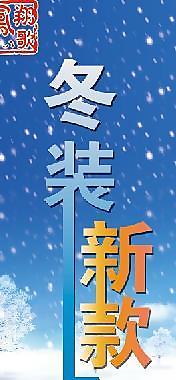 新款上市圖片