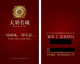 名片