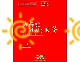 盒子图片