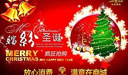 圣誕吊旗圖片