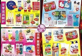 10全10美 兩件聚劃算圖片