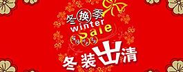 促銷展板圖片