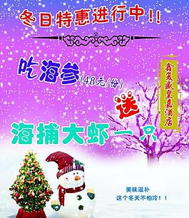 寫真噴繪圖片