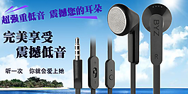 促銷海報(bào)用圖