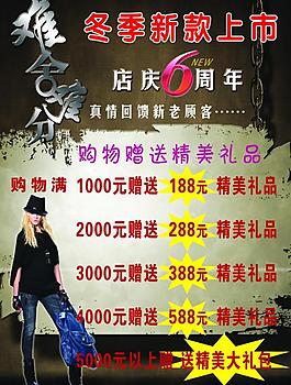 服裝圖片