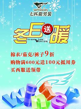 促銷圖片