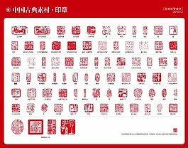 印章1