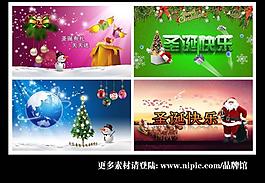 圣誕節(jié)海報(bào)圖片