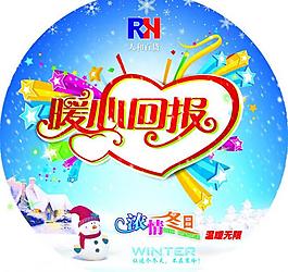 圣誕節(jié)地貼圖片