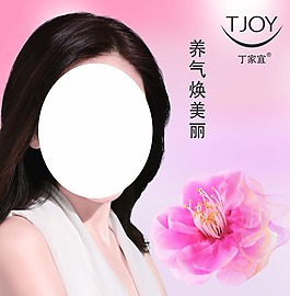 丁家宜