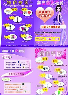 美寶蓮折頁圖片